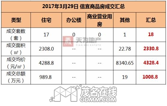 QQͼ20170330163347.jpg