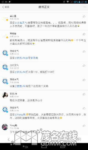 Screenshot_2017-04-02-21-45-41.png