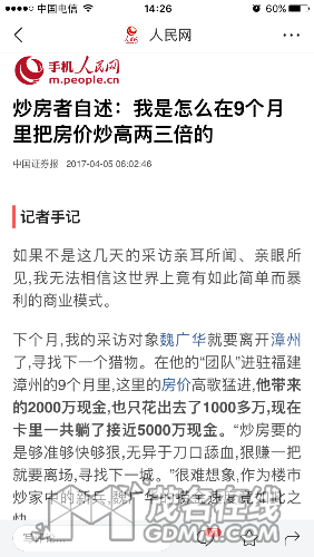 IMG_5404.PNG