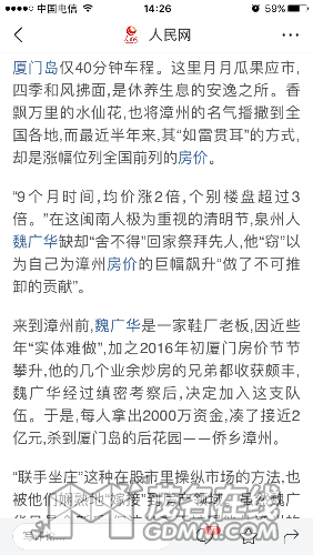 IMG_5406.PNG