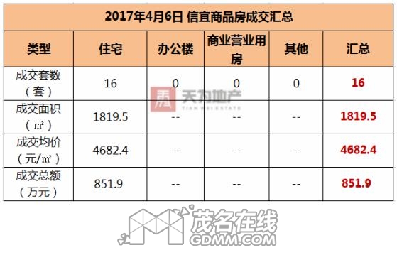 QQ��ͼ20170407095901.jpg