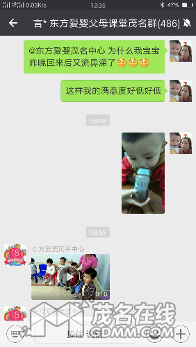 Screenshot_2017-04-07-13-35-47-48.png
