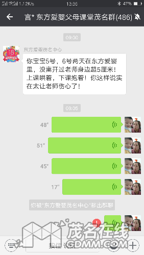Screenshot_2017-04-07-13-36-10-15.png