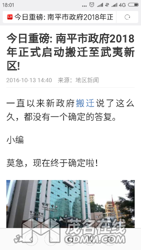 Screenshot_2017-04-07-18-01-47-431_com.android.browser.png
