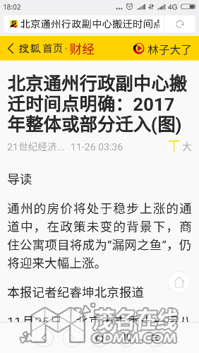 Screenshot_2017-04-07-18-02-38-000_com.android.browser.png