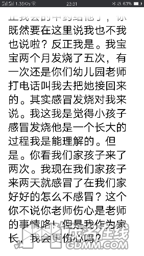 Screenshot_2017-04-07-23-31-17-57.png