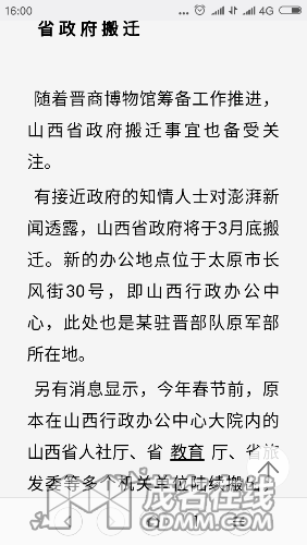 Screenshot_2017-04-09-16-00-48-582_com.android.browser.png