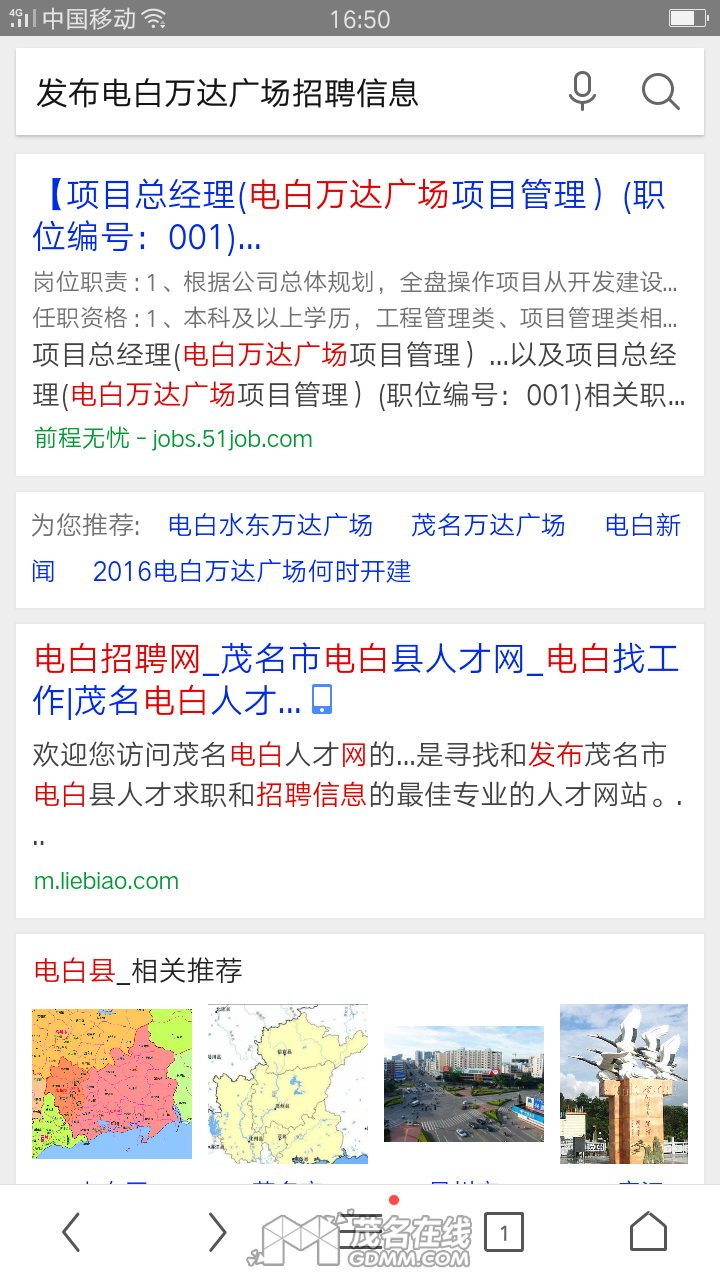 Screenshot_2017-04-12-16-50-39-07.png
