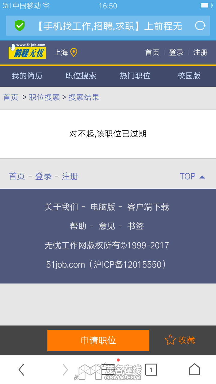 Screenshot_2017-04-12-16-50-22-01.png