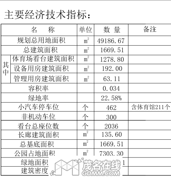 QQͼƬ20170413162727.png