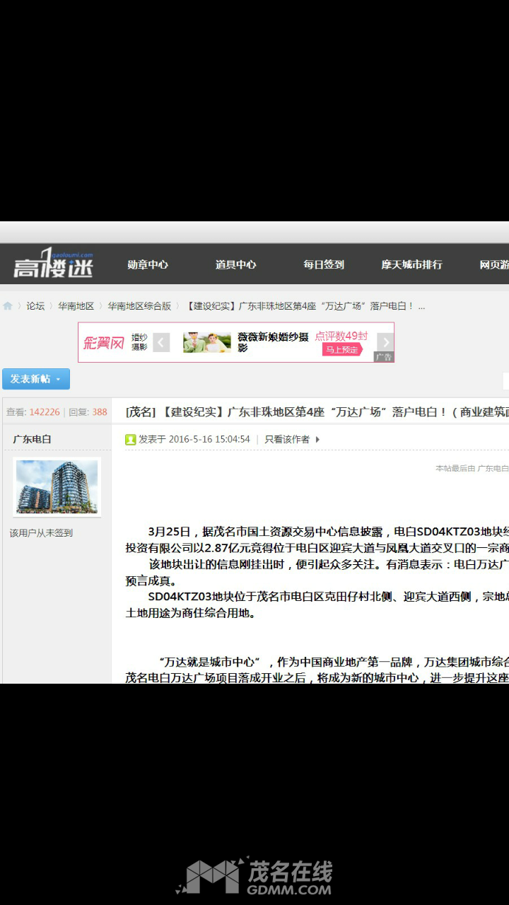 Screenshot_2017-04-14-20-34-51-56.png