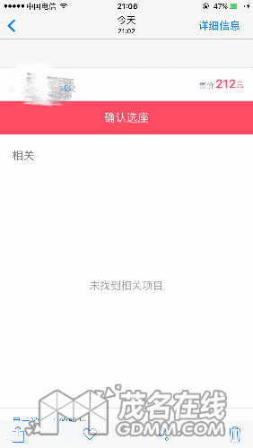 IMG_2921.PNG