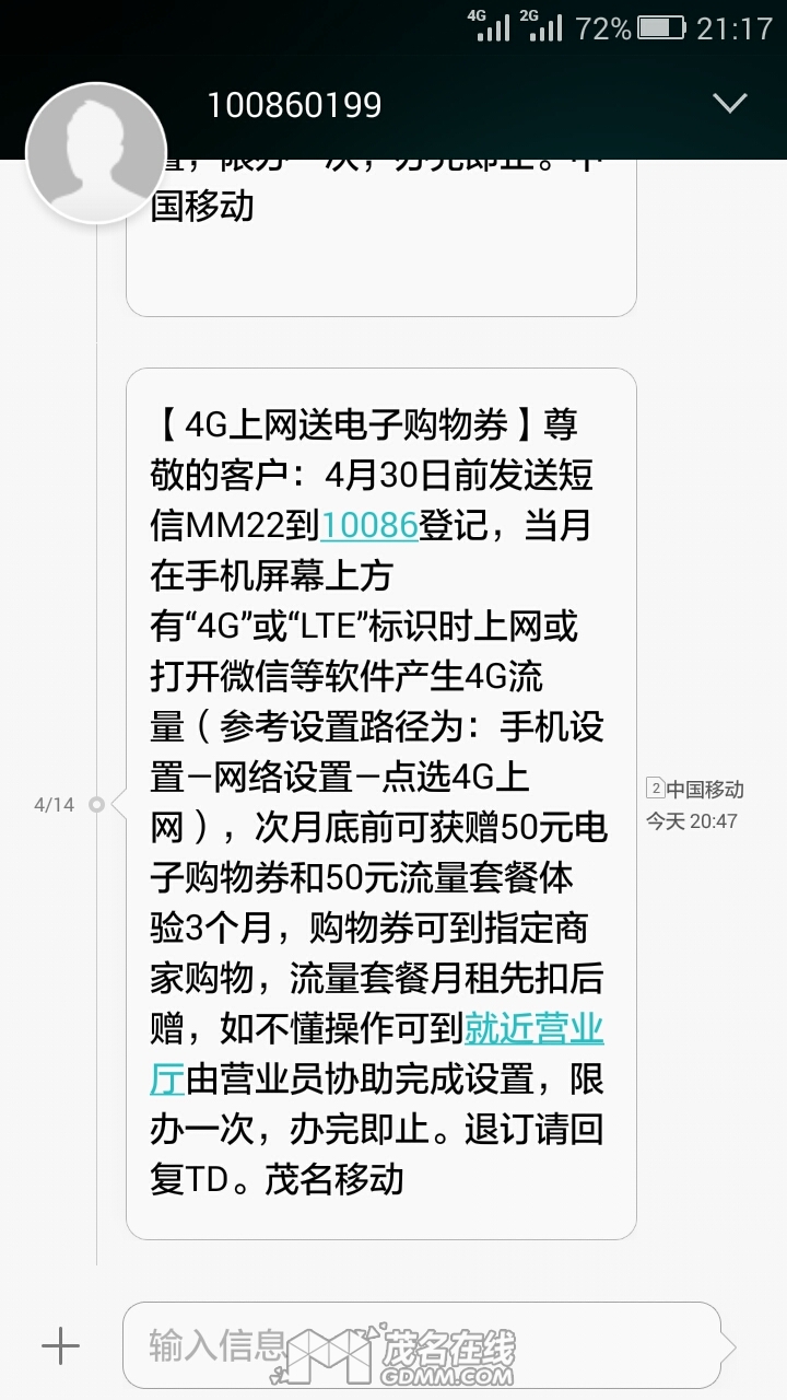 Screenshot_2017-04-14-21-17-52.jpeg