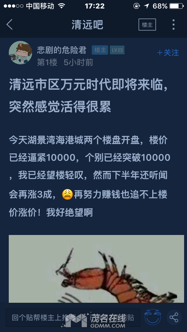 IMG_1848.PNG