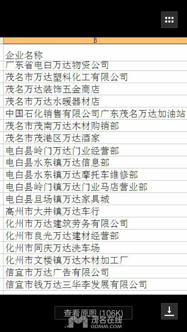 Screenshot_2017-04-17-12-53-10-34.png