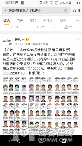 Screenshot_20170418-111114.png