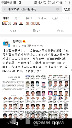 Screenshot_20170418-111103.png