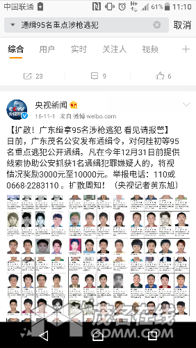 Screenshot_20170418-111042.png