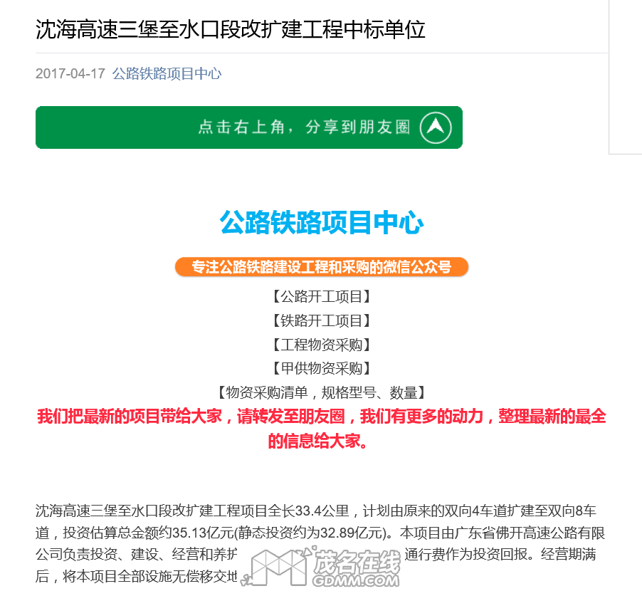 QQͼƬ20170418235329.png