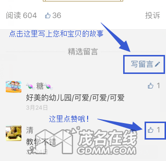 QQ浏览器截屏未命名.png