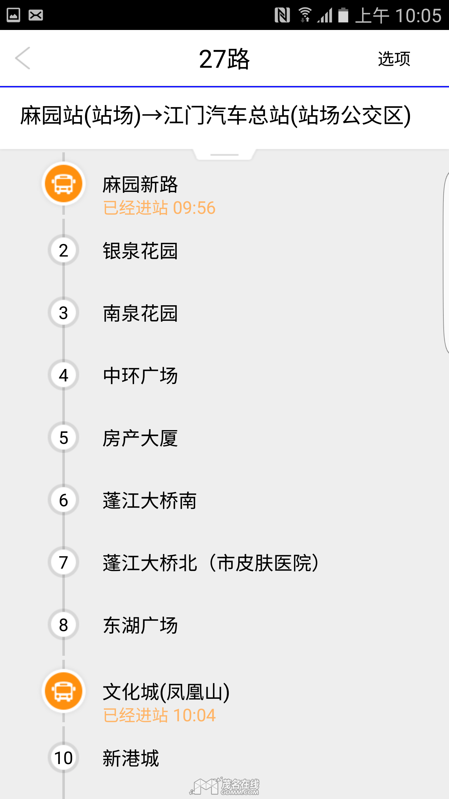 Screenshot_20170424-100547.png