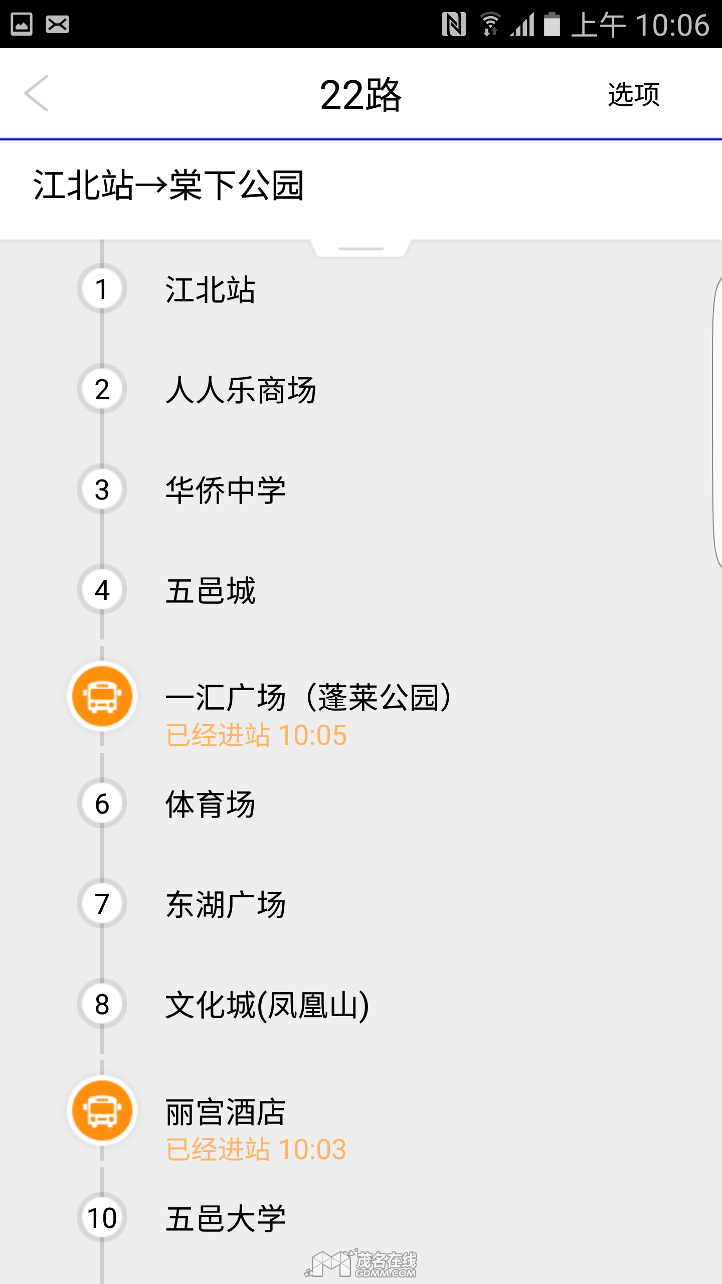 Screenshot_20170424-100649.png