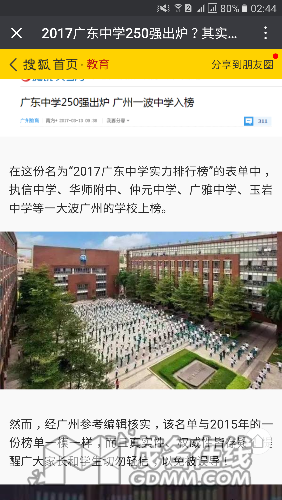 Screenshot_20170425-024435.png