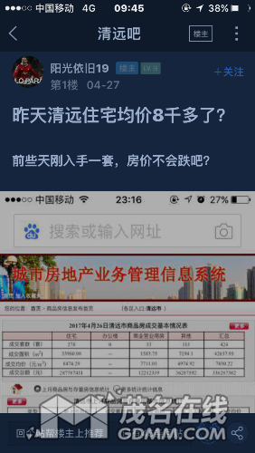 IMG_1882.PNG