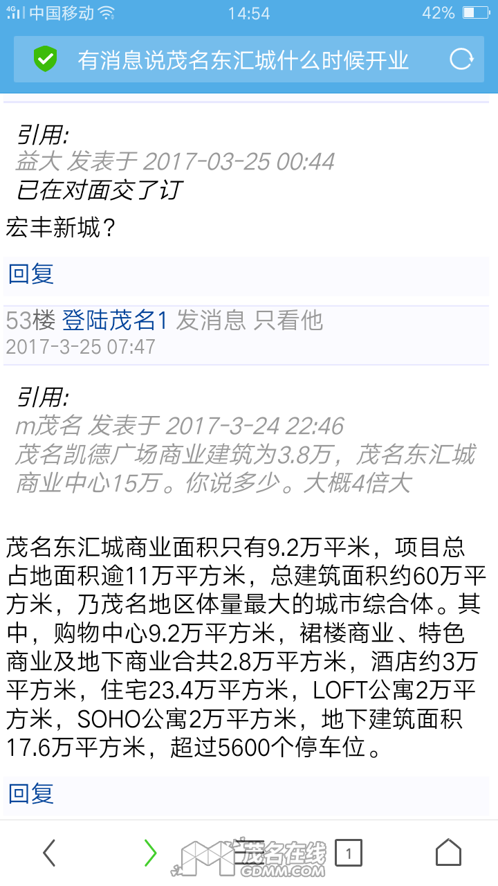 Screenshot_2017-05-01-14-54-54-86.png