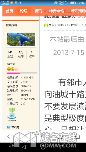 Screenshot_2017-05-01-17-04-24.png