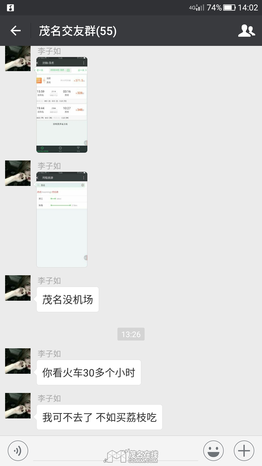 Screenshot_2017-05-03-14-02-43.jpg