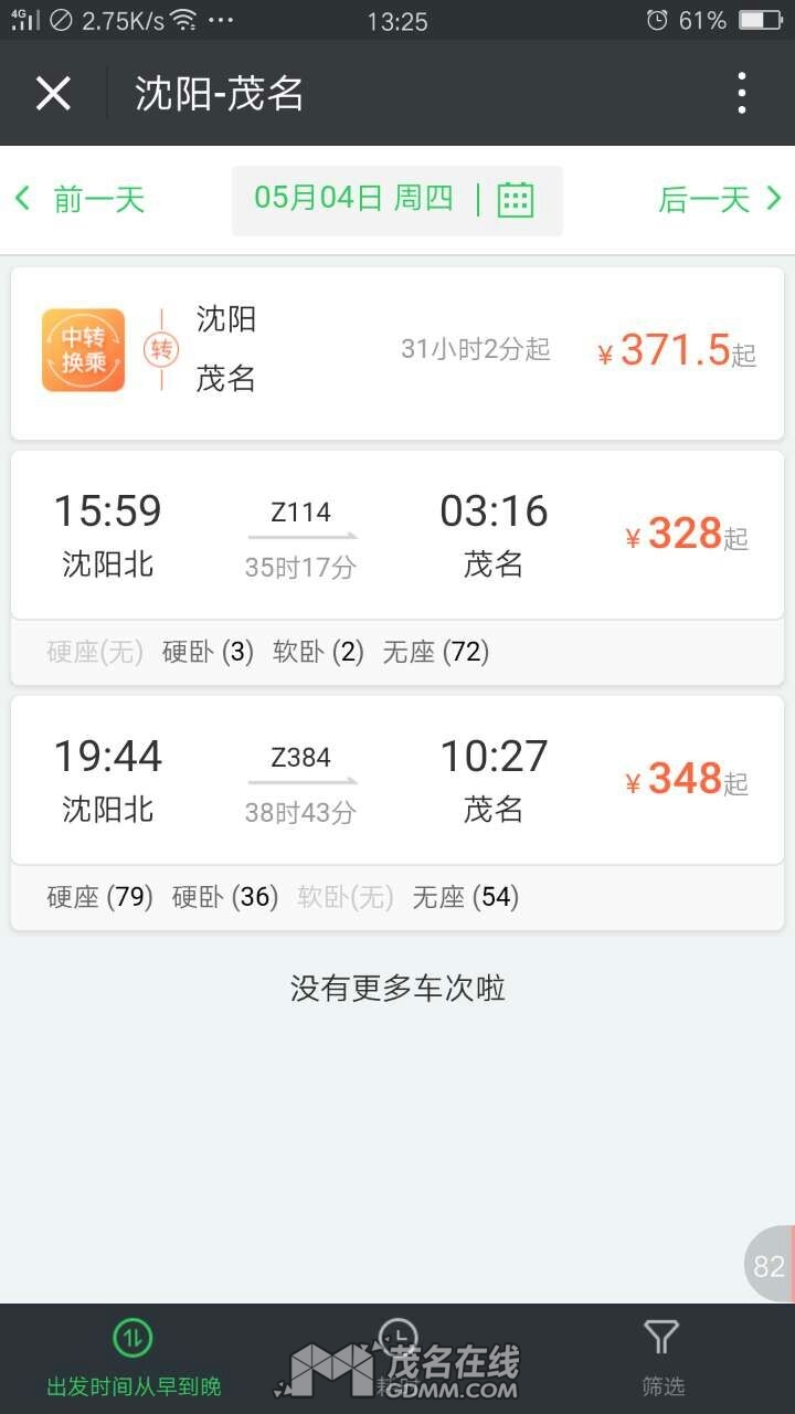 mmexport1493791373659.jpg