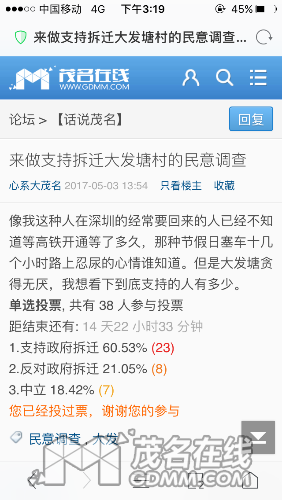 IMG_5054.PNG