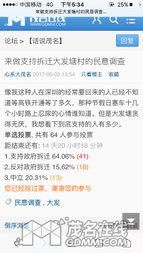 IMG_5055.PNG