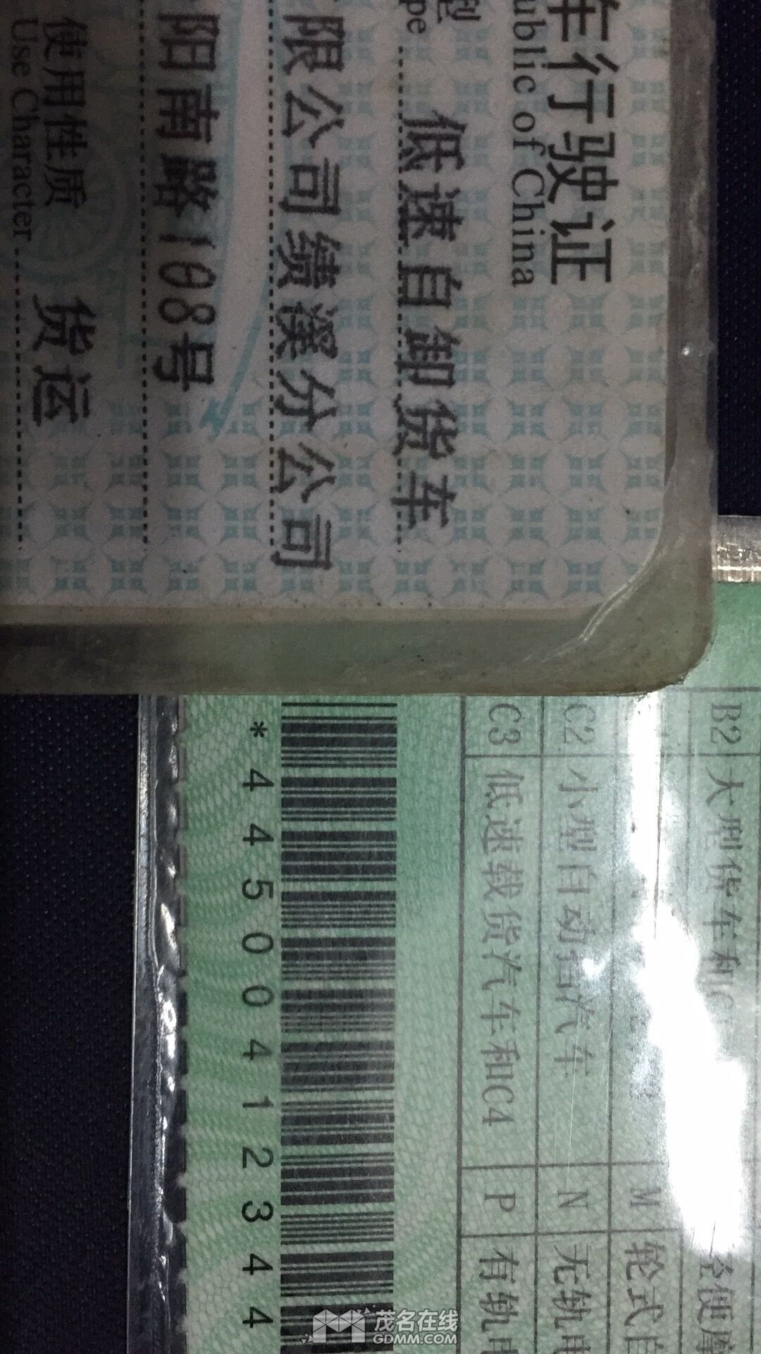 QQͼƬ20170504235357.jpg