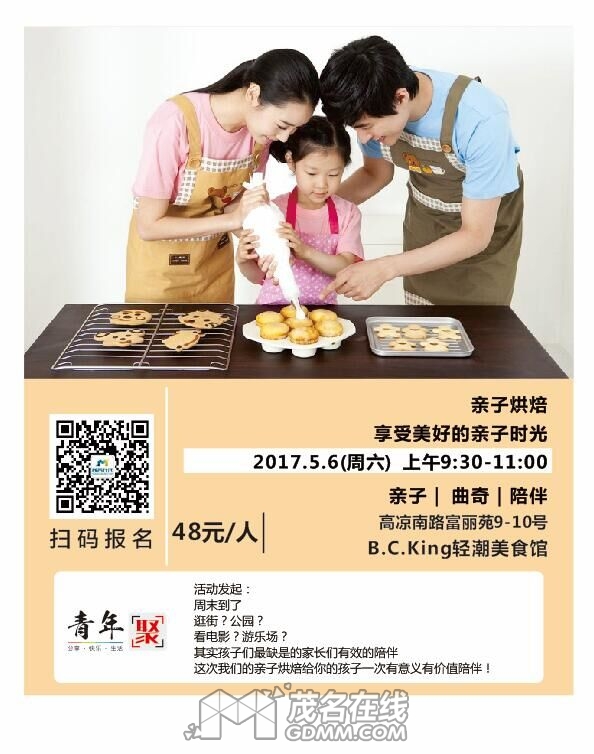 QQͼƬ20170505171022.jpg