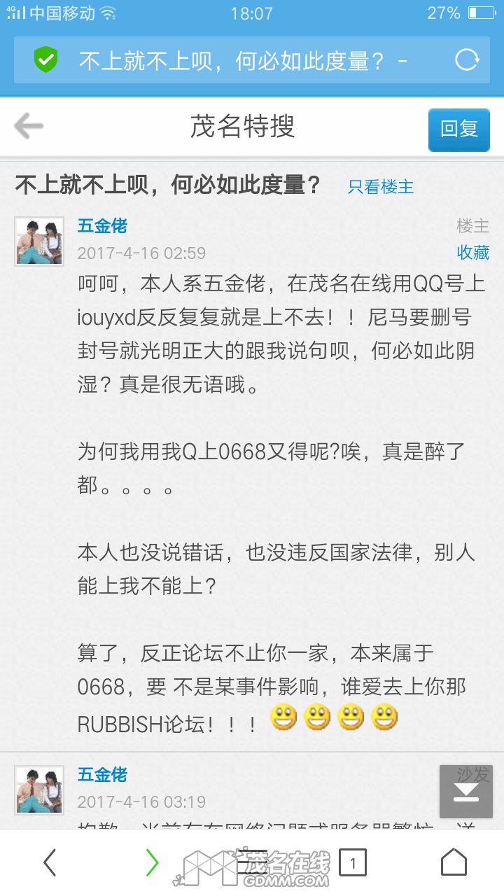 Screenshot_2017-05-06-18-07-50-91.png