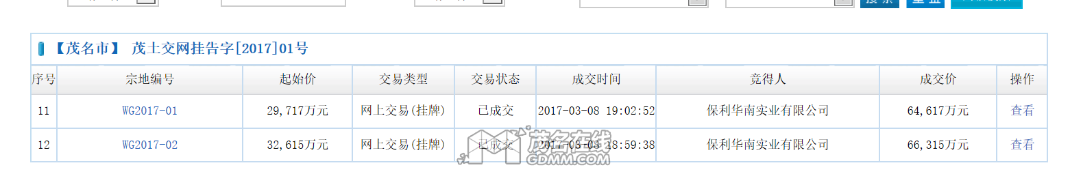 QQͼ20170508002544.png