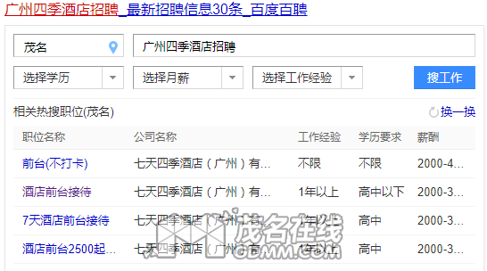 ΢Žͼ_20170508175421.png