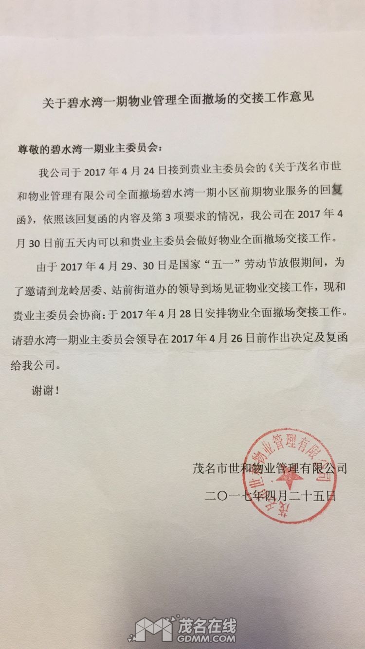 QQͼƬ20170508222528.jpg