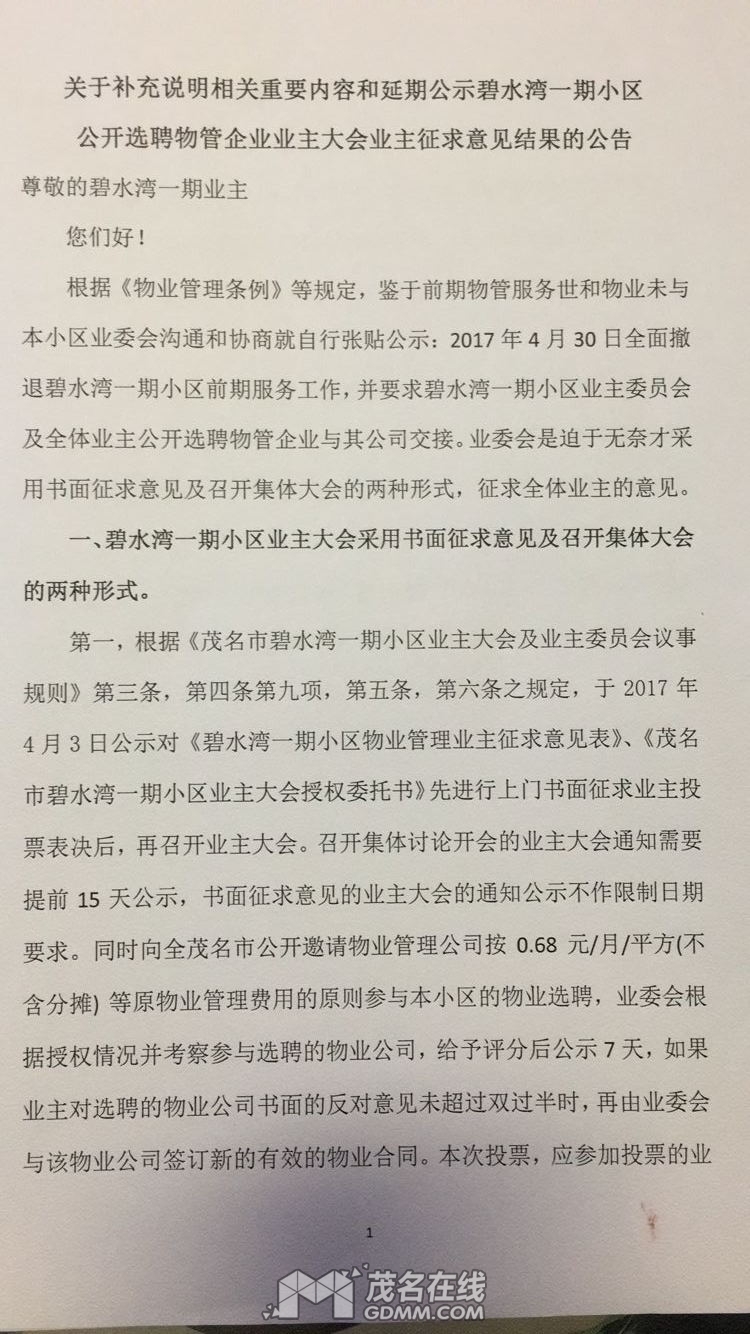 QQͼƬ20170508222540_ͼ.jpg