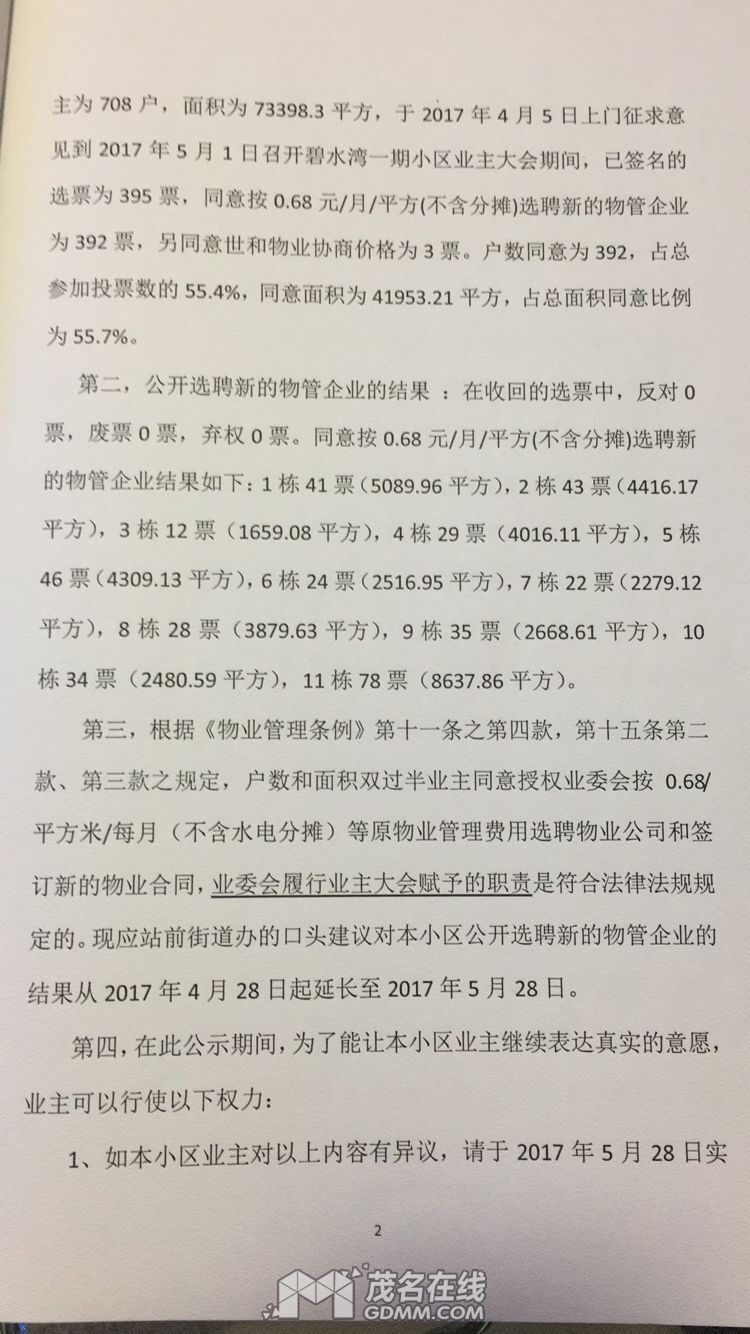 QQͼƬ20170508222553.jpg