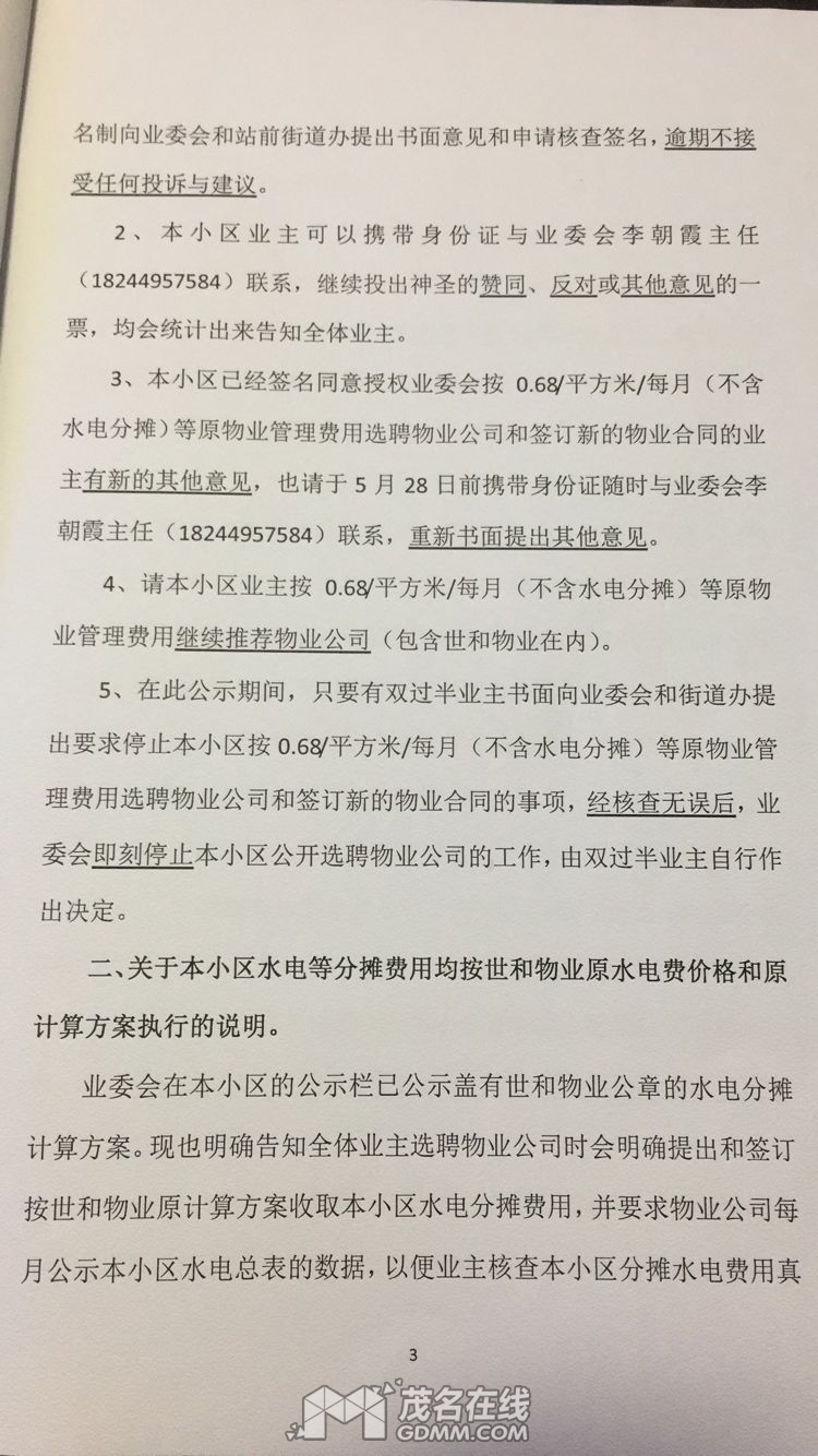 QQͼƬ20170508222602.jpg