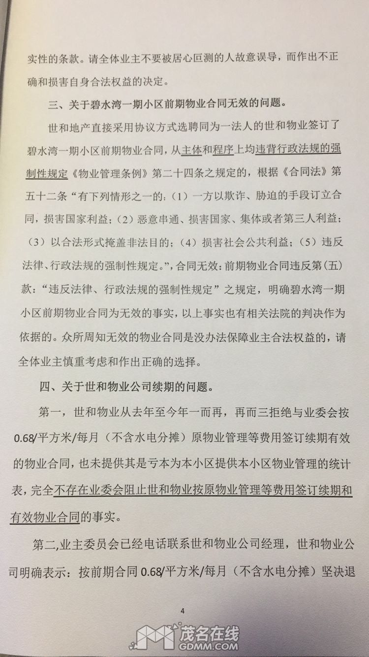 QQͼƬ20170508222608.jpg