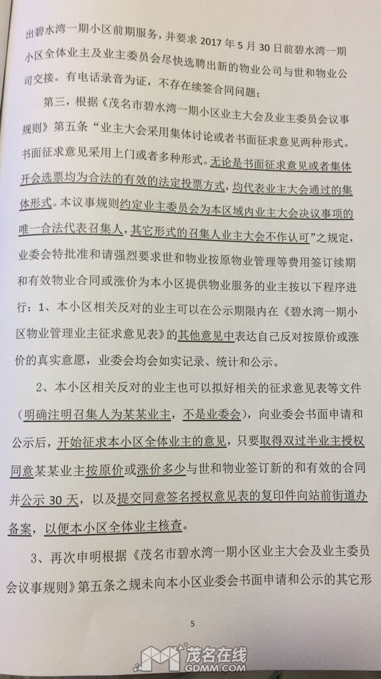 QQͼƬ20170508222614.jpg