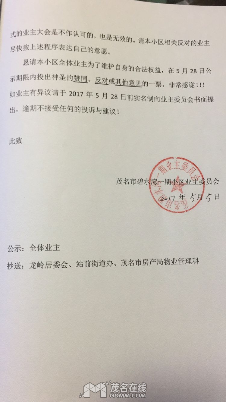 QQͼƬ20170508222620.jpg