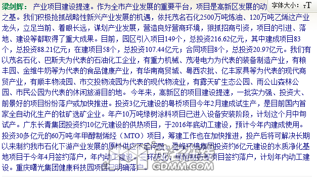 QQͼƬ20170510094119.png