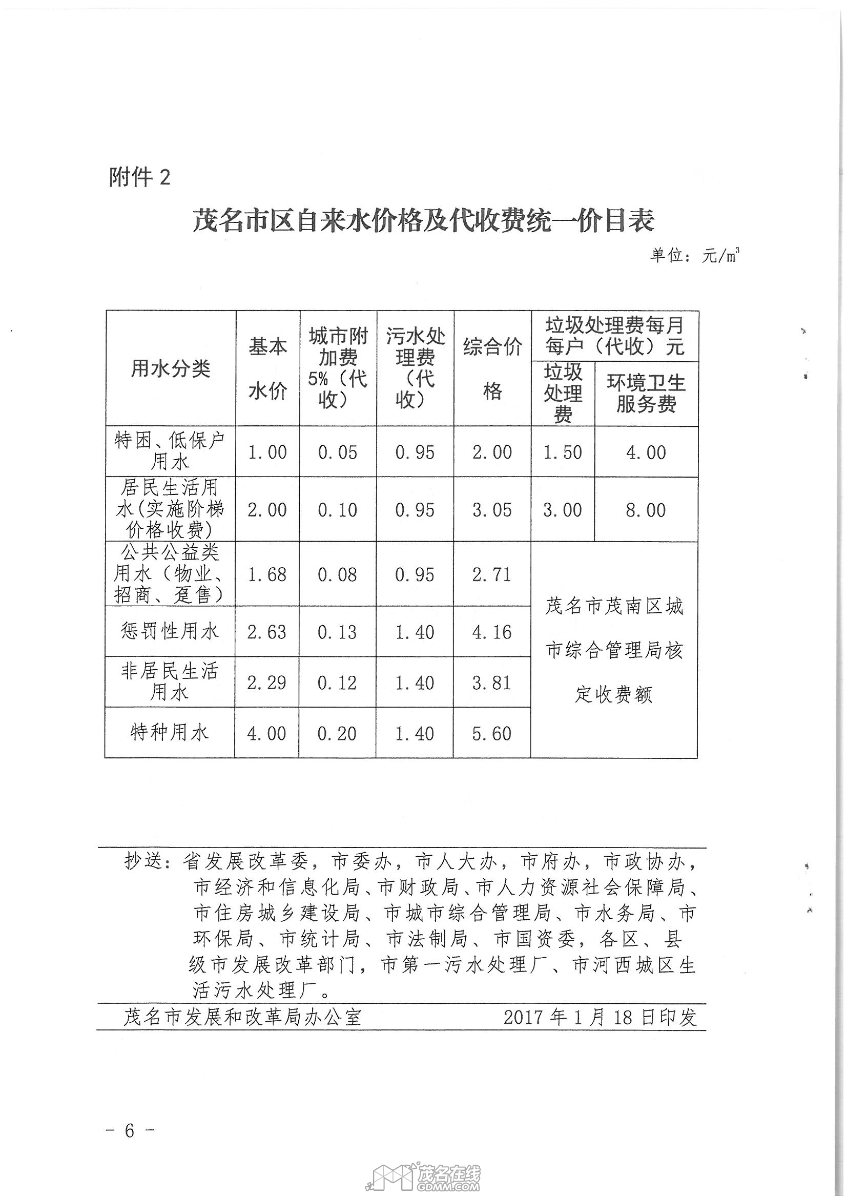 1486737674.jpg