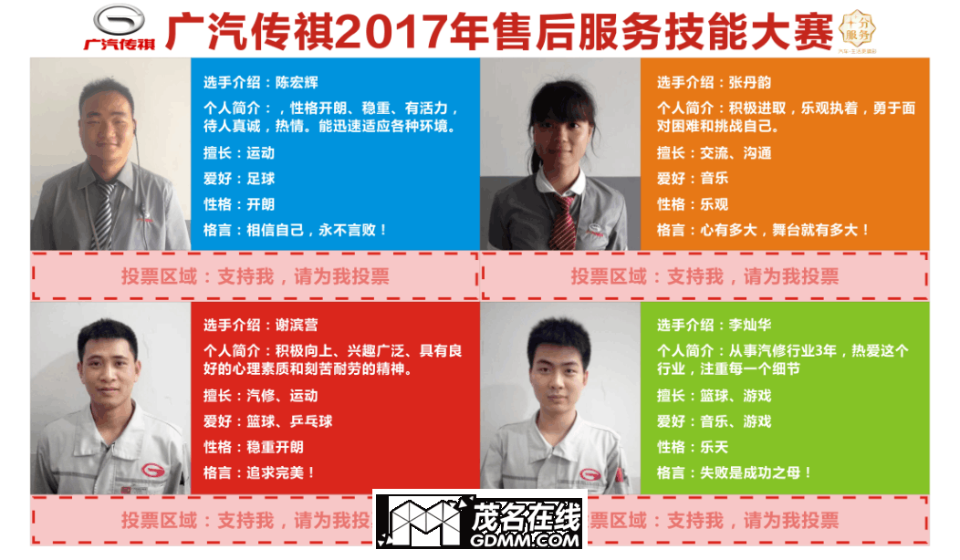 QQͼƬ20170511170055.png