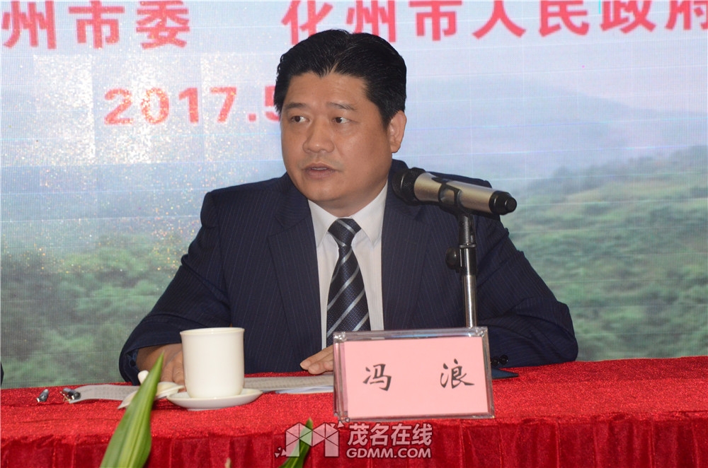 化州市委常委,副市长冯浪接受媒体记者提问并作出一一解答.